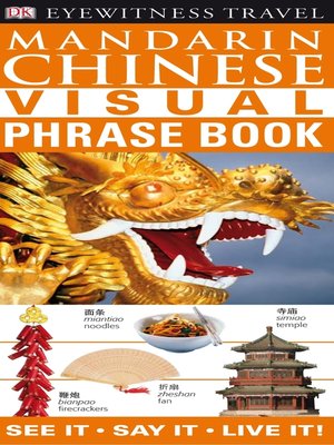 Mandarin Chinese Visual Phrase Book - ebook